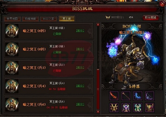雷霆之怒冥王殿怎么玩