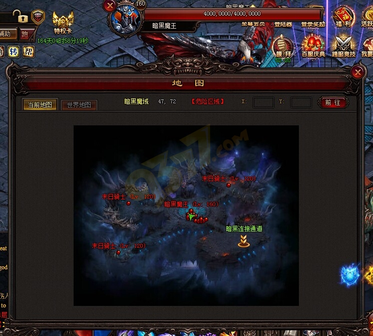 雷霆之怒暗黑魔王在哪里刷新.jpg